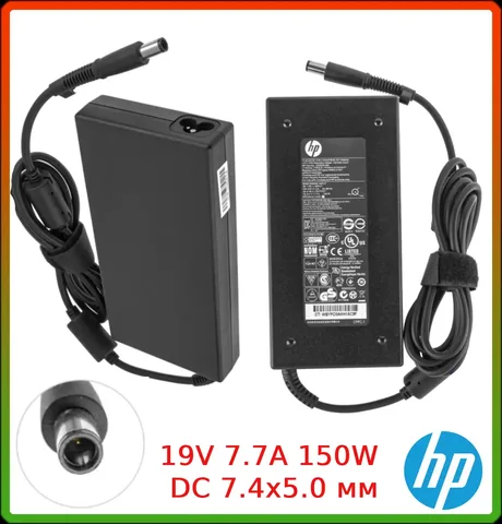Оригінальний блок живлення для HP 19V 7.7A 150W (DC 7.4x5.0 мм)