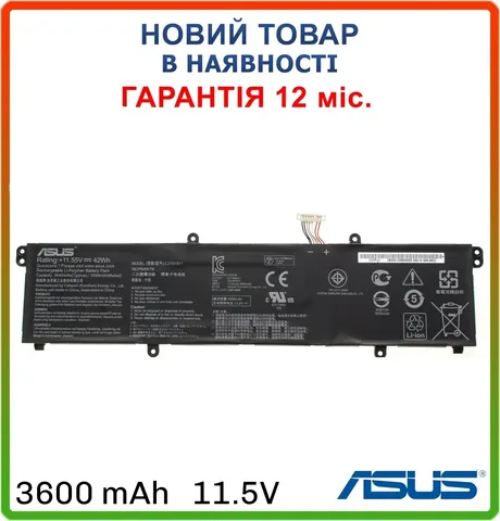 Оригінальна батарея B31N1911 для ASUS VivoBook S14 M433IA, K433FA, S433FA, X413FF 11.55V 3640mAh C31N1911