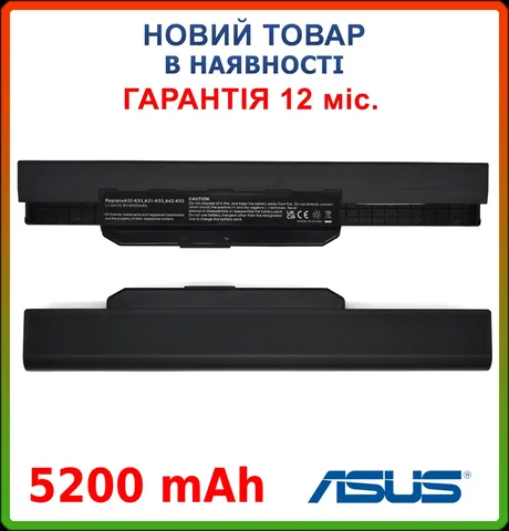 Акумулятори
