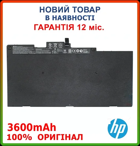 Оригінальна Батарея CS03XL TA03XL для HP EliteBook 745 755 840 850 G3/G4 (11.4V 3600mAh)