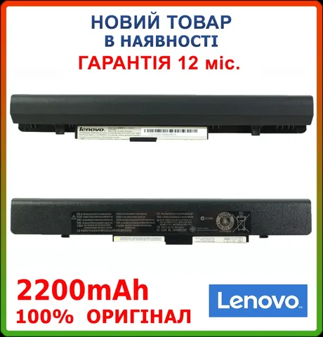 Оригінальна батарея L12C3A01 для LENOVO IdeaPad S210 2200mAh 10.8V