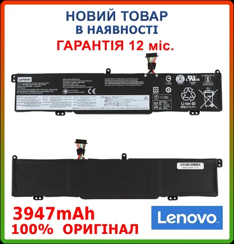 Оригінальна Батарея L18M3PF1 для ноутбука LENOVO  (IdeaPad L340-15IRH, L340-17IRH Gaming) 11.4V 3947mAh Black