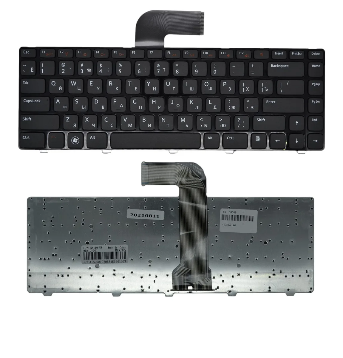 Клавіатура Dell Inspiron 5520 M4110 M5040 M5050 N5050