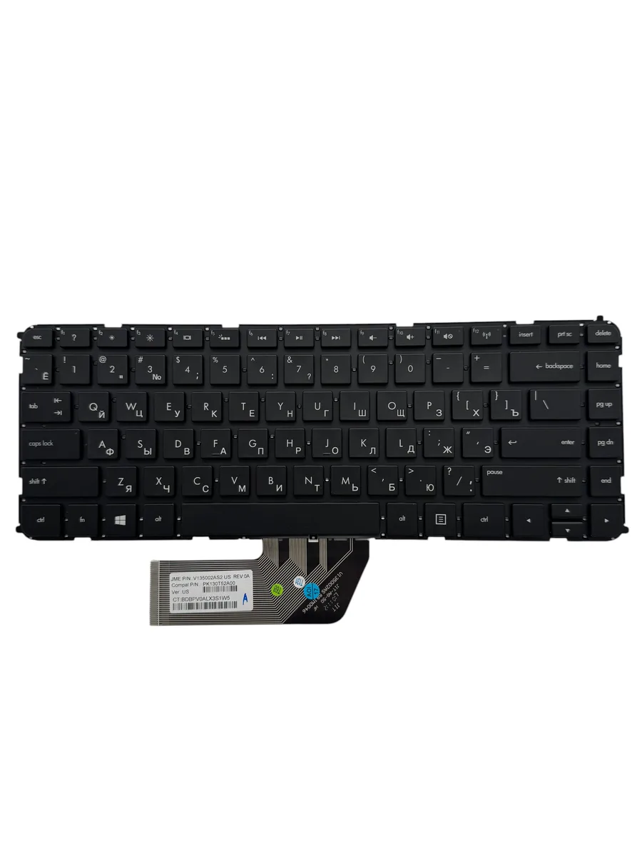 Клавіатура HP Envy Ultrabook 4-1051er 4-1052er 4-1075er 4-1161er