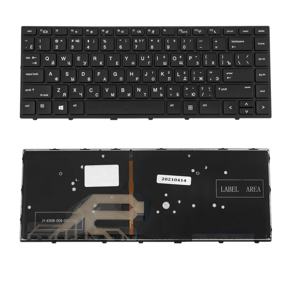Клавіатура для ноутбука HP ProBook 430 G5, 440 G5 rus, black, підсвітка
