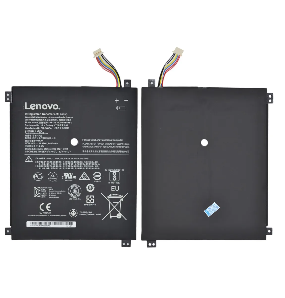 Батарея для ноутбука Lenovo IdeaPad 100S-11IBY 8400mAh