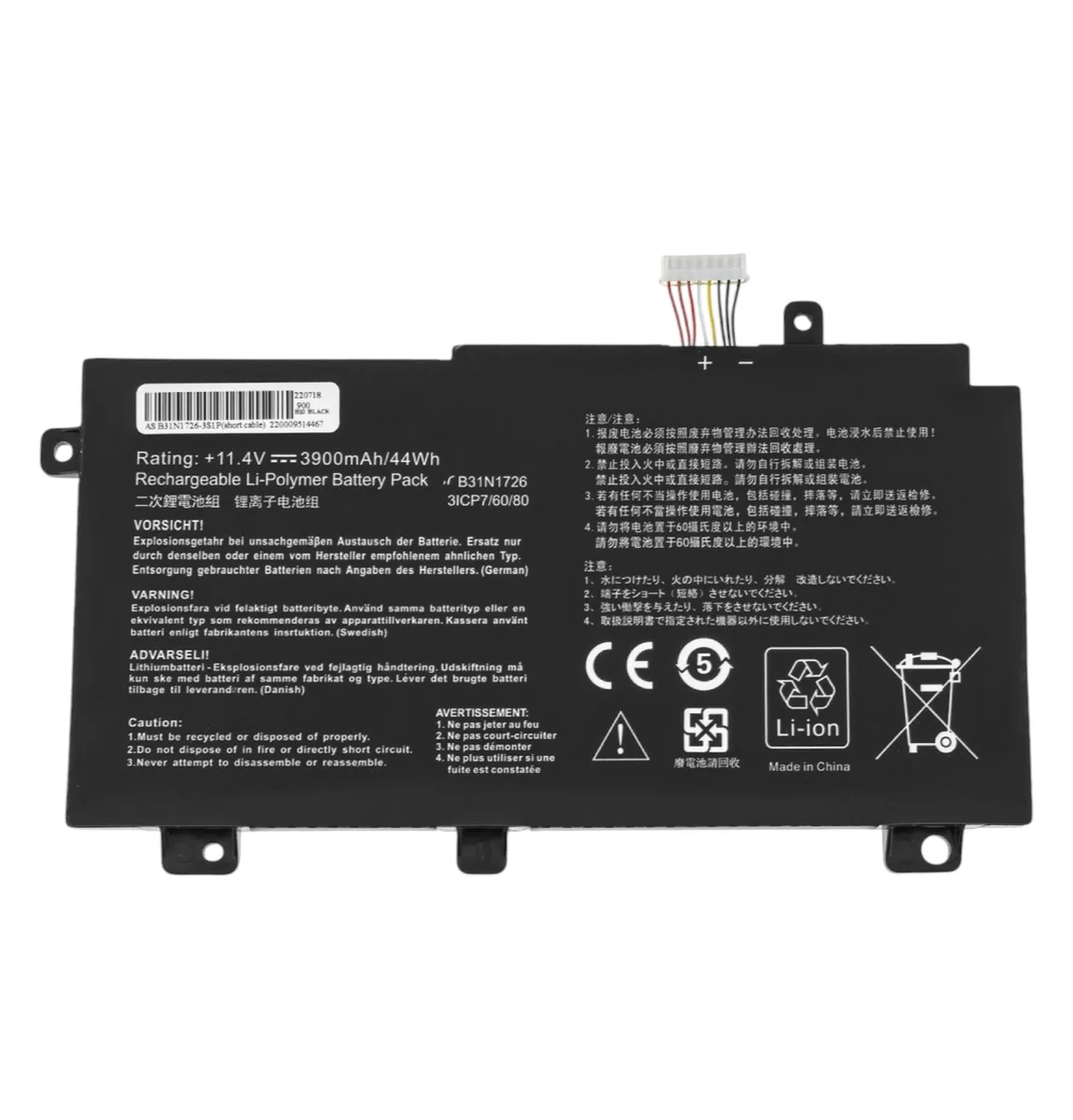 Батарея B31N1726 для ASUS FX504GD, FX504GE, FX504GM, FX80GM, FX80GD (11.4V 3900mAh)