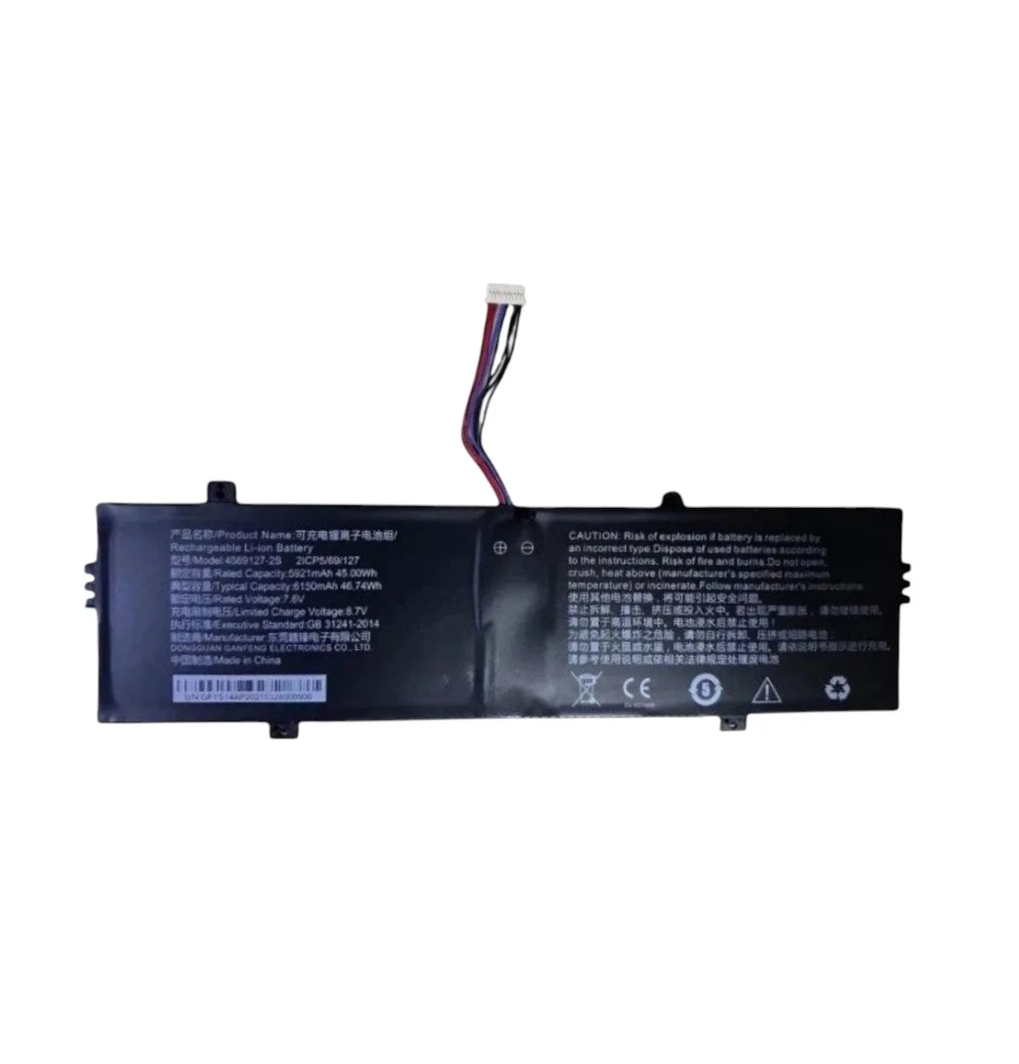 Батарея Medion Akoya E15302, Hasee Shinelon HNX4S01, 4569127-2S, 5921mAh, 45Wh