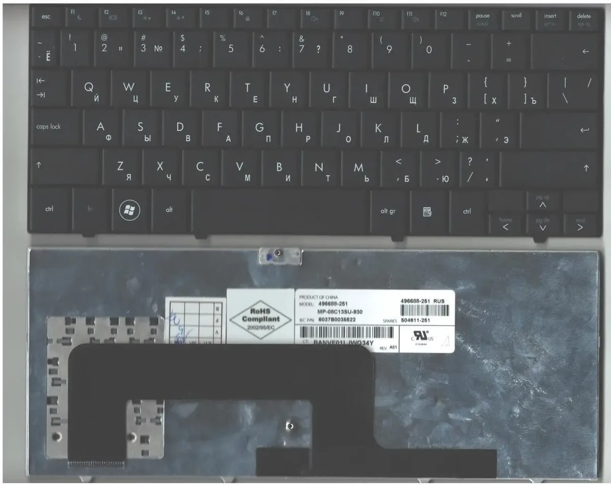 Клавіатура для ноутбука HP Compaq Mini 102, 110c, 110c-1000