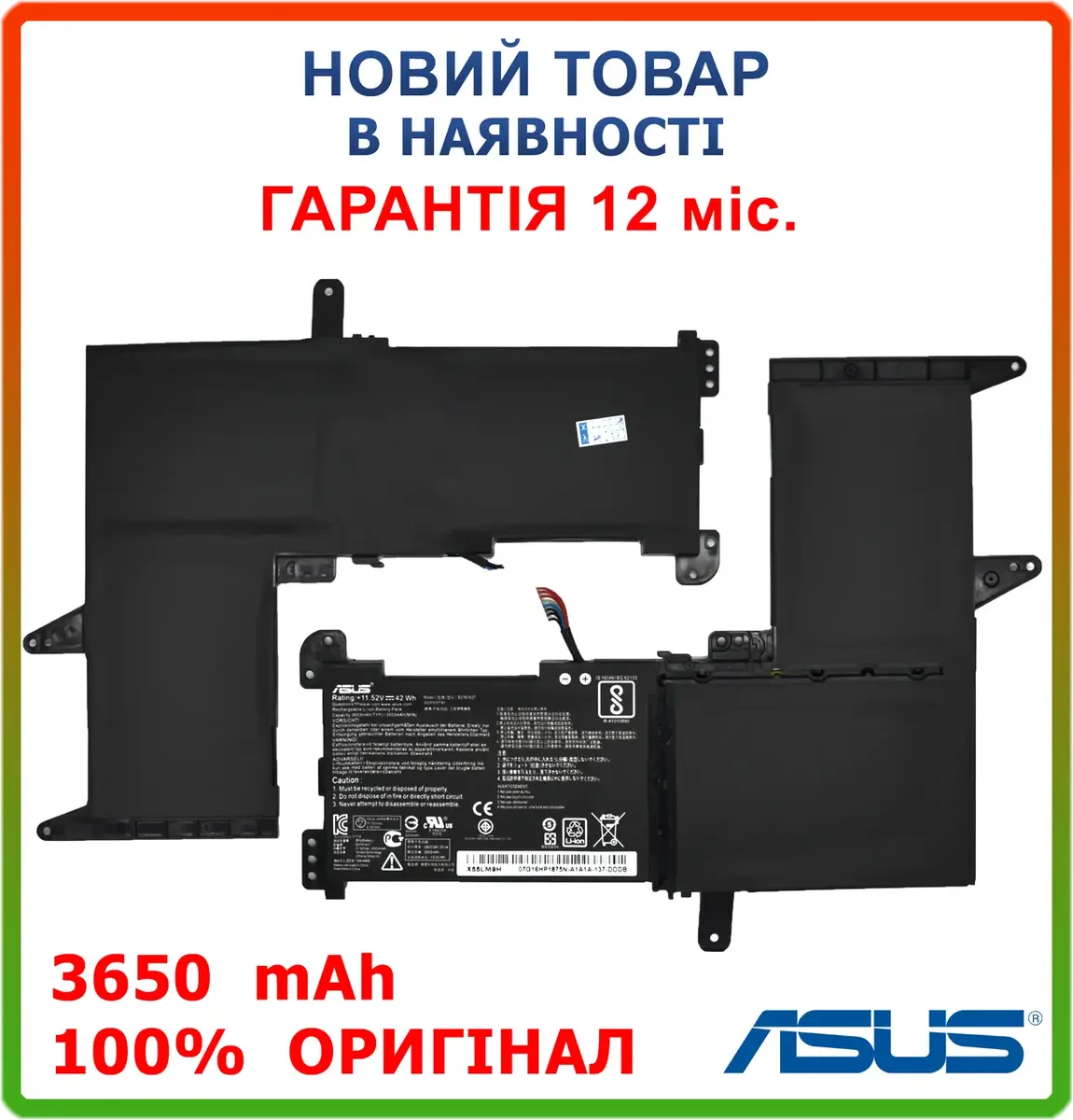 Оригінальна батарея ASUS B31N1637 VivoBook X510UA, X510UQ, S510UA, S510UN series (3650mAh 11.52V 42Wh)