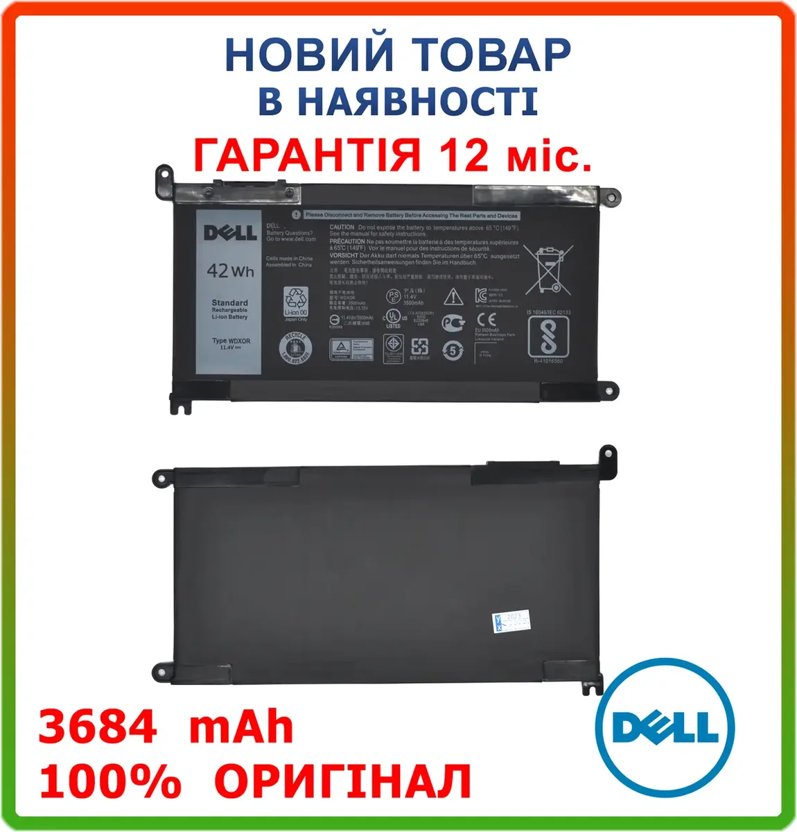 Оригинальная батарея WDX0R для ноутбука Dell Vostro 5468, 5471, V5468, 5568, V5568 42Wh 11.4V 3684mAh
