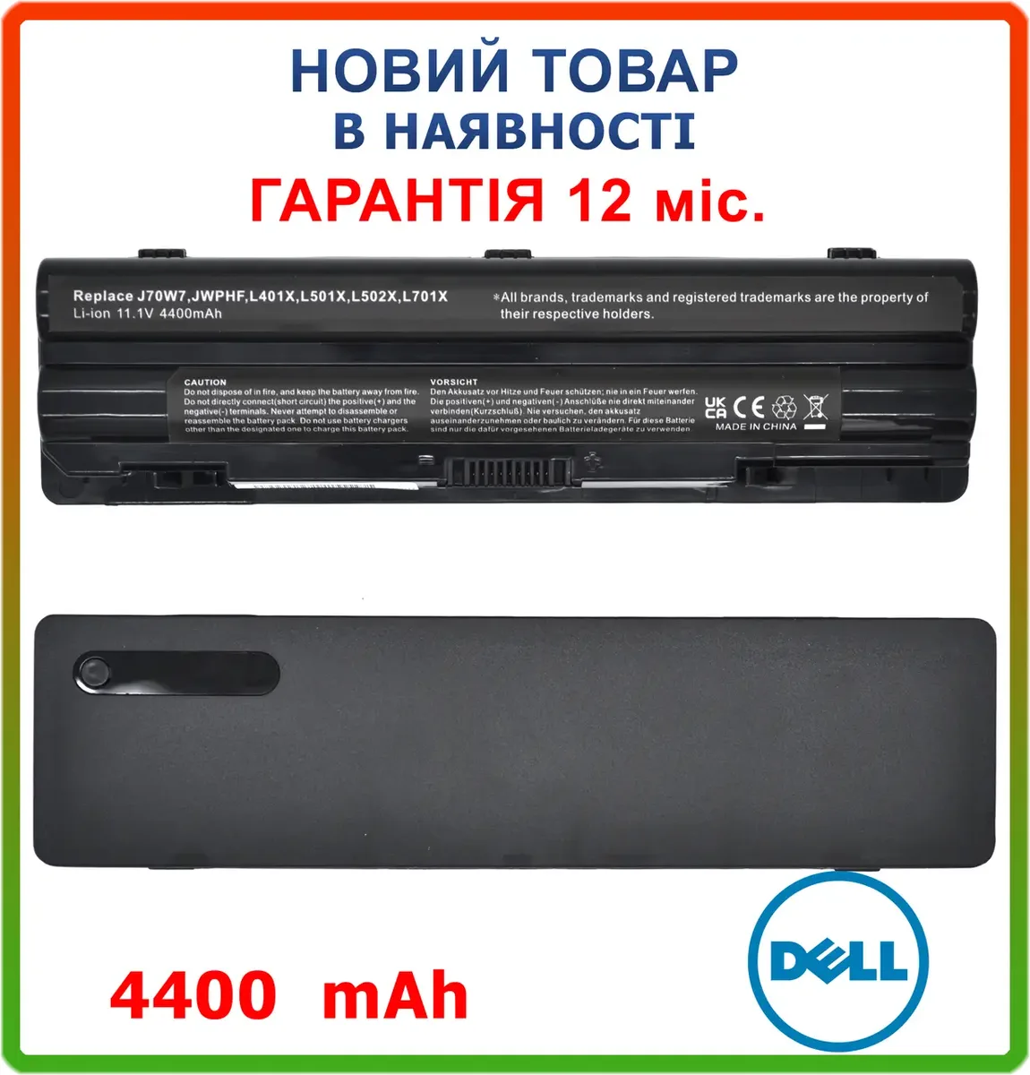 Батарея J70W7 для ноутбука Dell XPS 15 (L501X) XPS 15 (L502X)