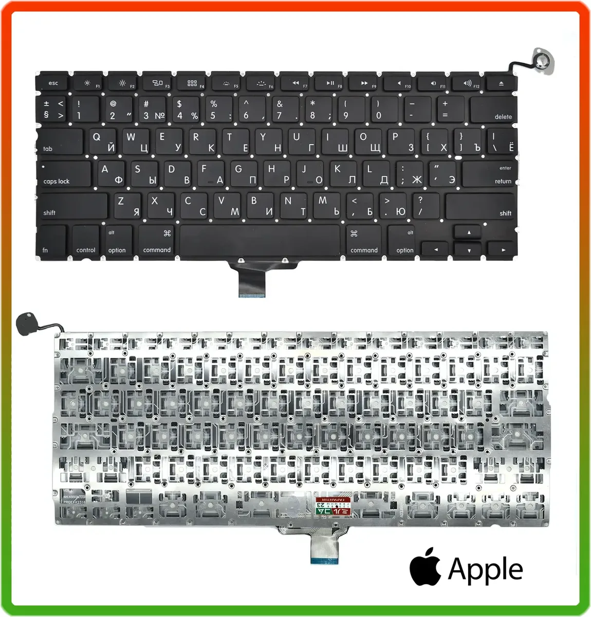 Клавіатура APPLE MacBook Air A1278 MC374 MC700 горизонтальний enter