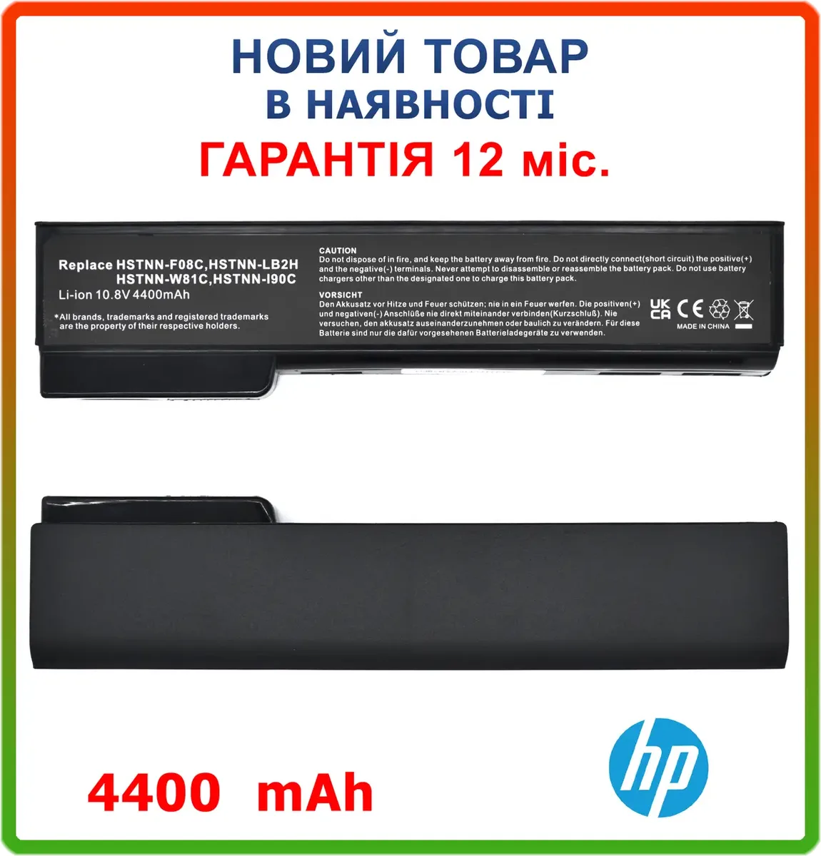 Батарея CC06 для ноутбука HP EliteBook 8460p 8460w 8470p 5200mAh 11.1V