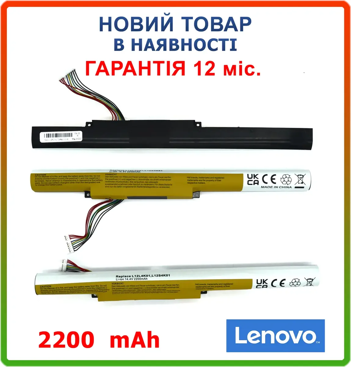 Батарея L12L4K01 Lenovo IdeaPad Z400, Z400A, Z400T, Z500, Z500A, Z500G, Z500T, P500 3000mAh, 14.4V