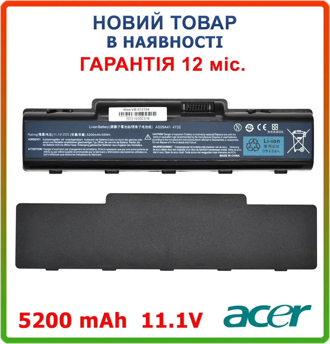 Батарея AS07A31 для ноутбука Acer Aspire 4230 2430 2930 2930Z 4315 4310 5738PZG