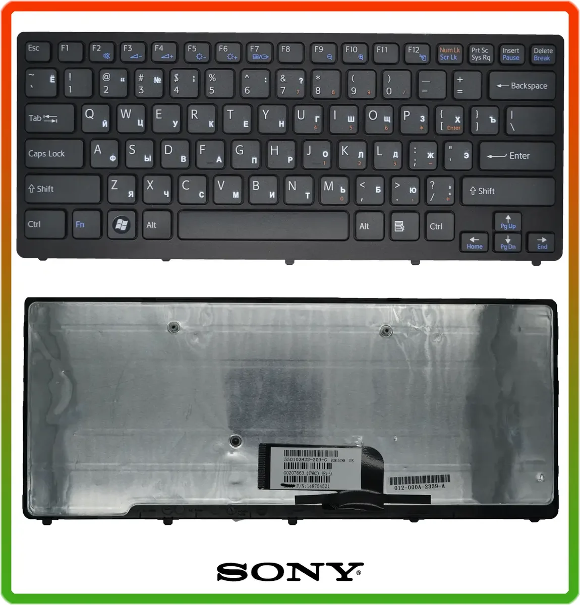 Клавіатура для ноутбука SONY VPC-CW, VPCCW (RU, Black, з рамкою)