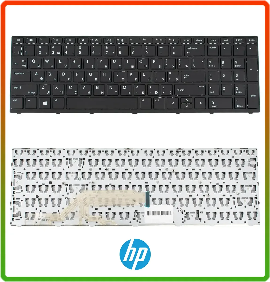 Клавіатура для ноутбука HP ProBook 450 G5, 455 G5, 470 G5 (RU, Black, з чорною рамкою)