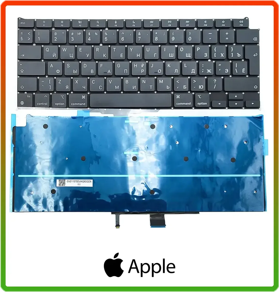 Клавіатура для APPLE A2337 MacBook Air 13" (2020, 2021) (RU, Big Enter з підсвіткою)