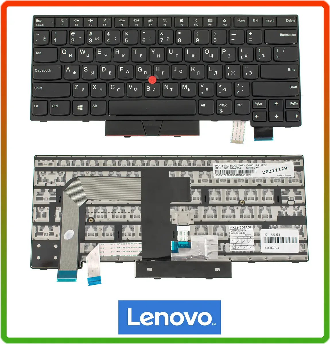 Клавіатура Lenovo ThinkPad T470, T480, A475, A485 (rus, black, трекпоинт)