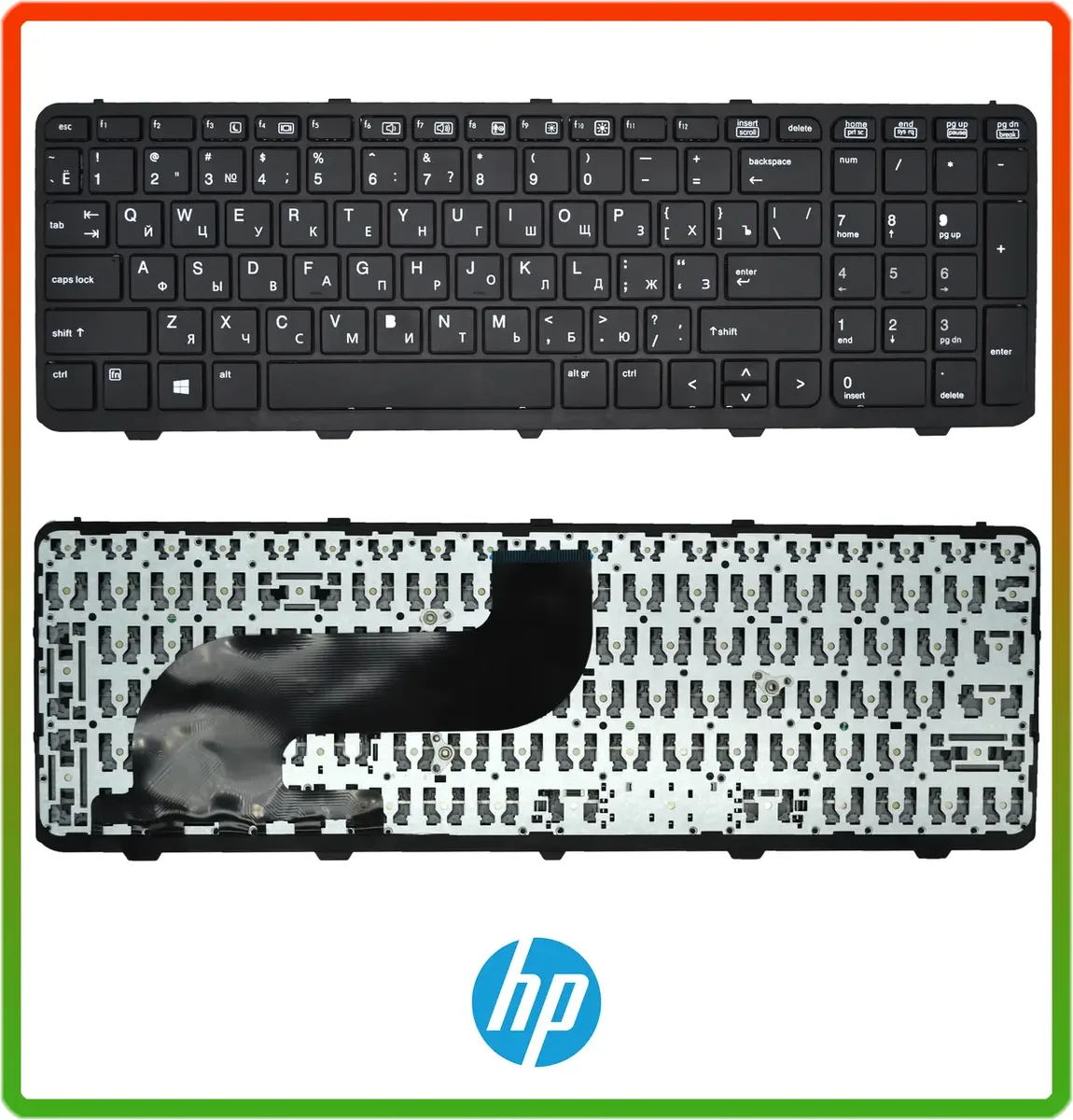 Клавиатура для ноутбука HP ProBook: 650 G1, 655 G1, rus, black, с фреймом