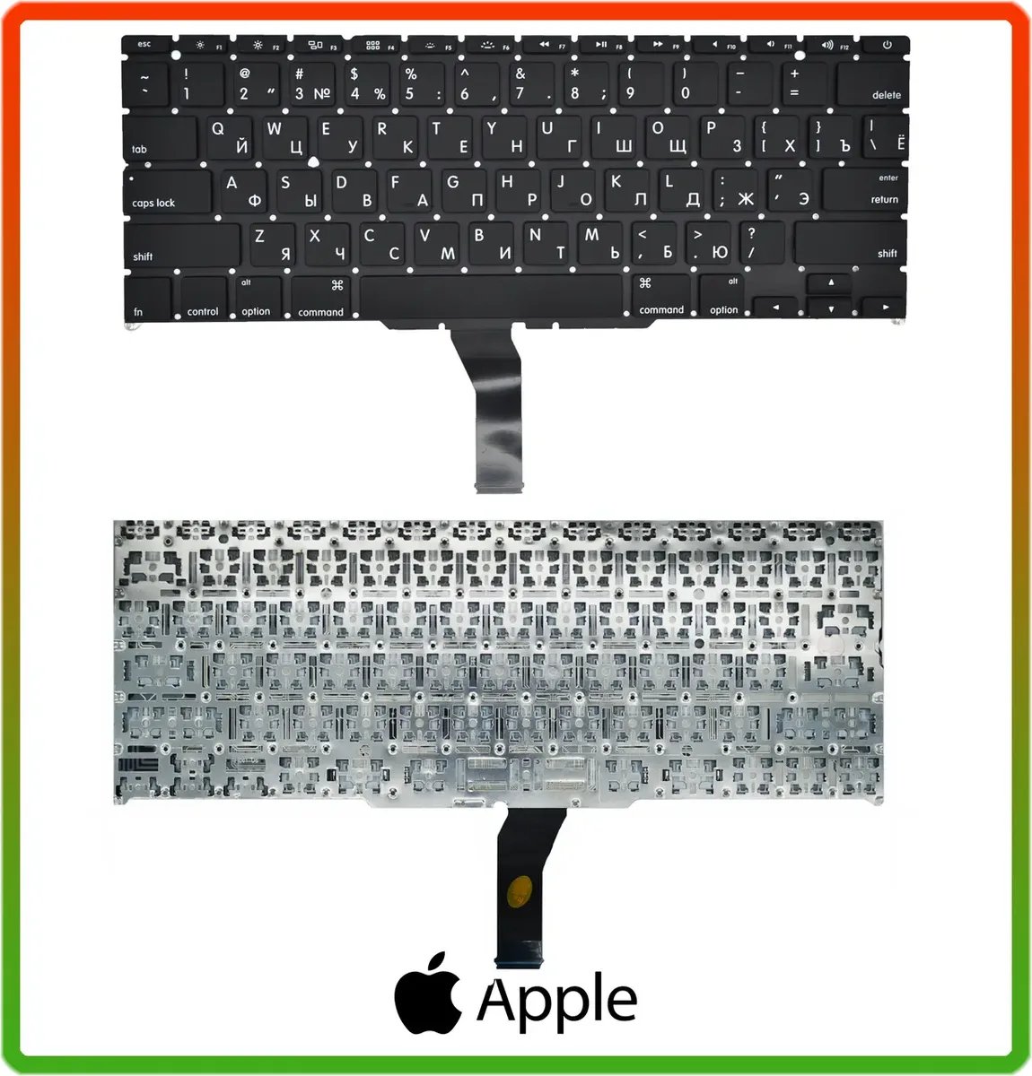 Клавіатура APPLE MacBook Air A1370 A1465 горизонтальний enter