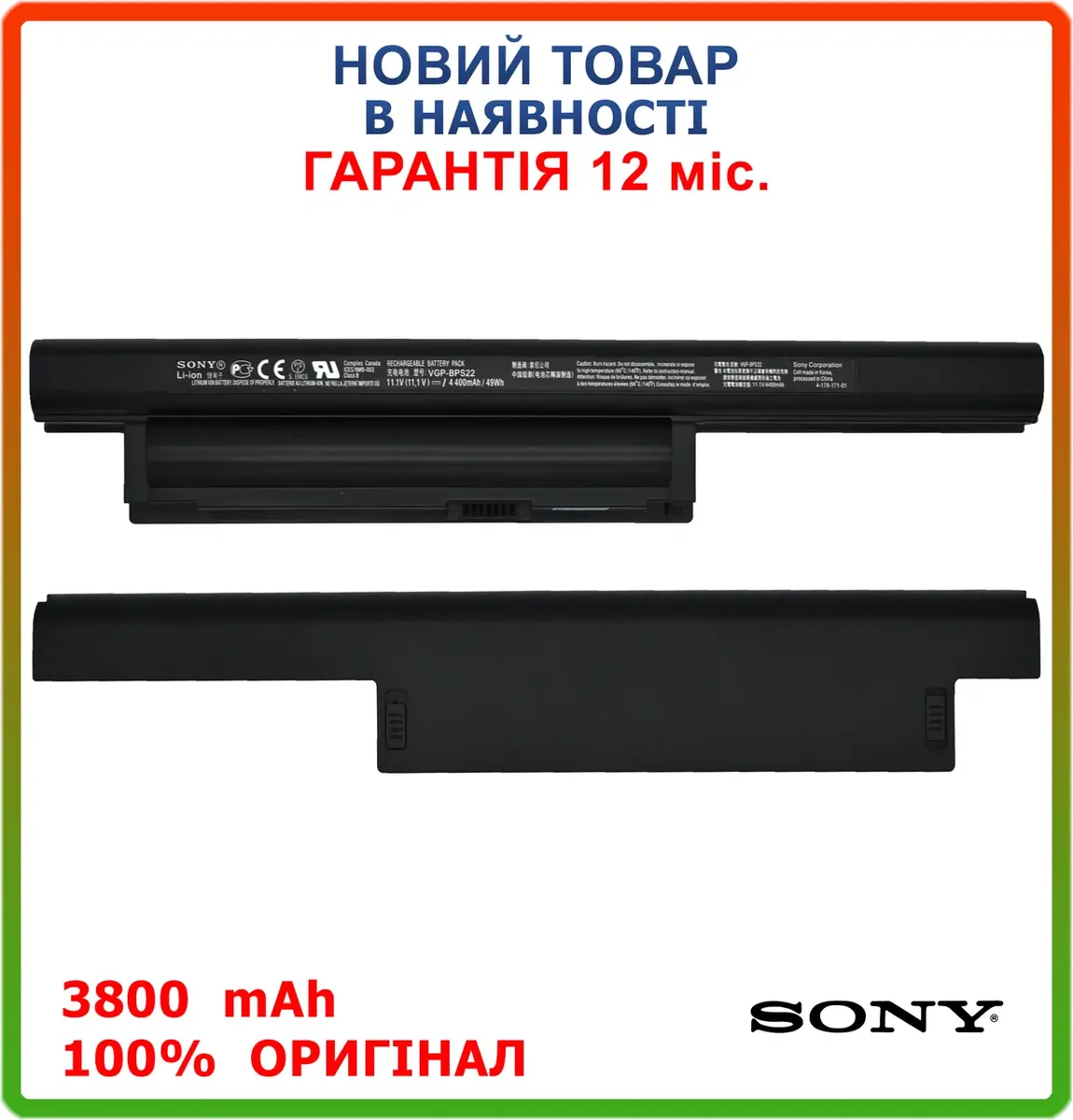 Оригінальна батарея для ноутбука Sony Vaio VGP-BPS22 VGP-BPL22 VGP-BPS22A VGP-BPS22/A