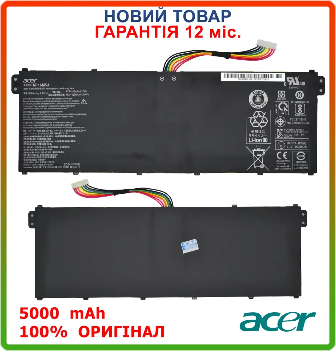 Оригінальна батарея A16M5J Acer A114-31 A314-31 A315-21 A315-21G 7.7V 5000mAh