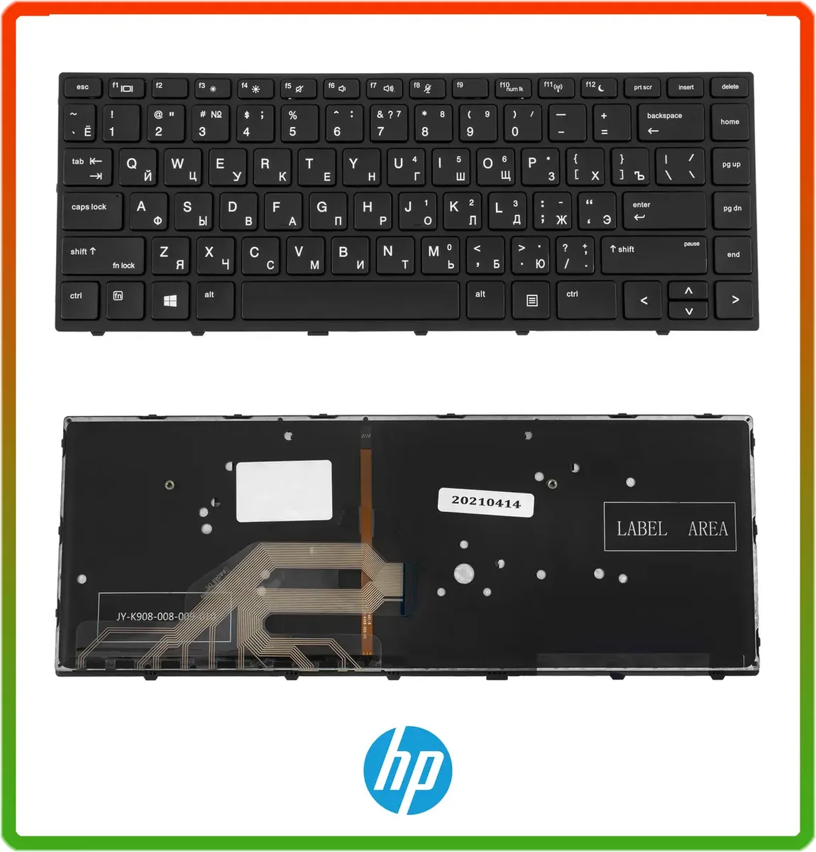 Клавіатура для ноутбука HP ProBook 430 G5, 440 G5 rus, black, підсвітка