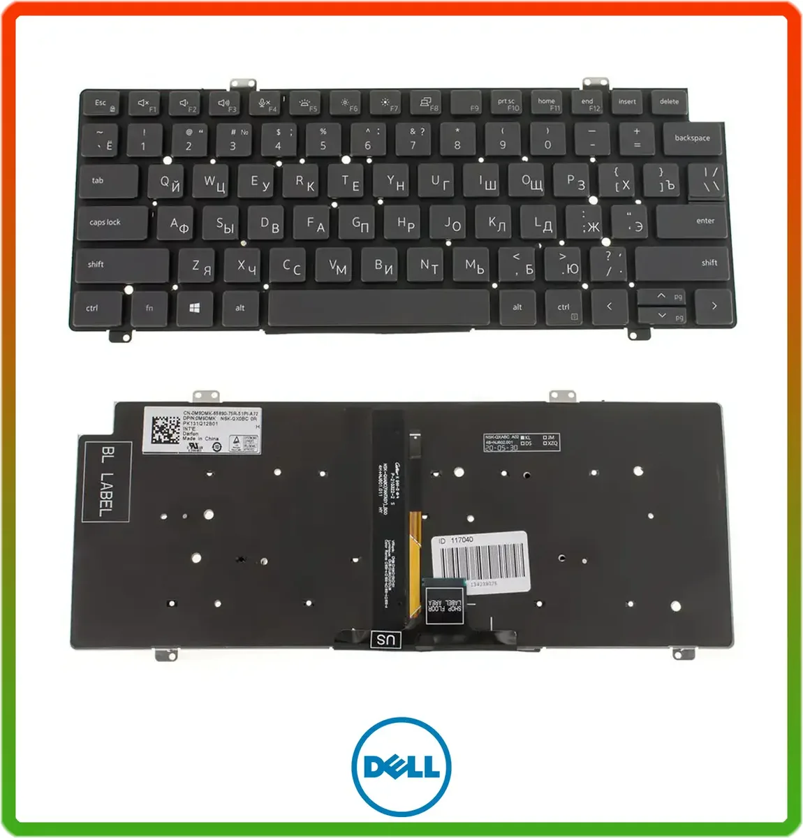 Клавіатура DELL Latitude 5420, 7420, 7520 (rus, black, підсвічування клавіш)