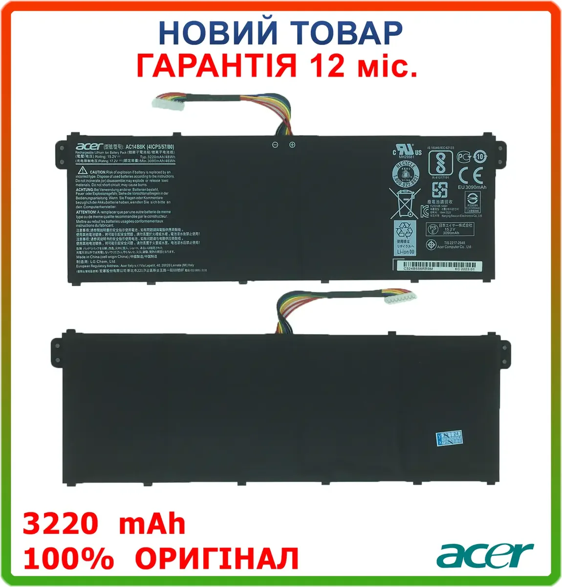 Оригінальна батарея для ACER Aspire AC14B8K, AC14B18K, AC14B7K