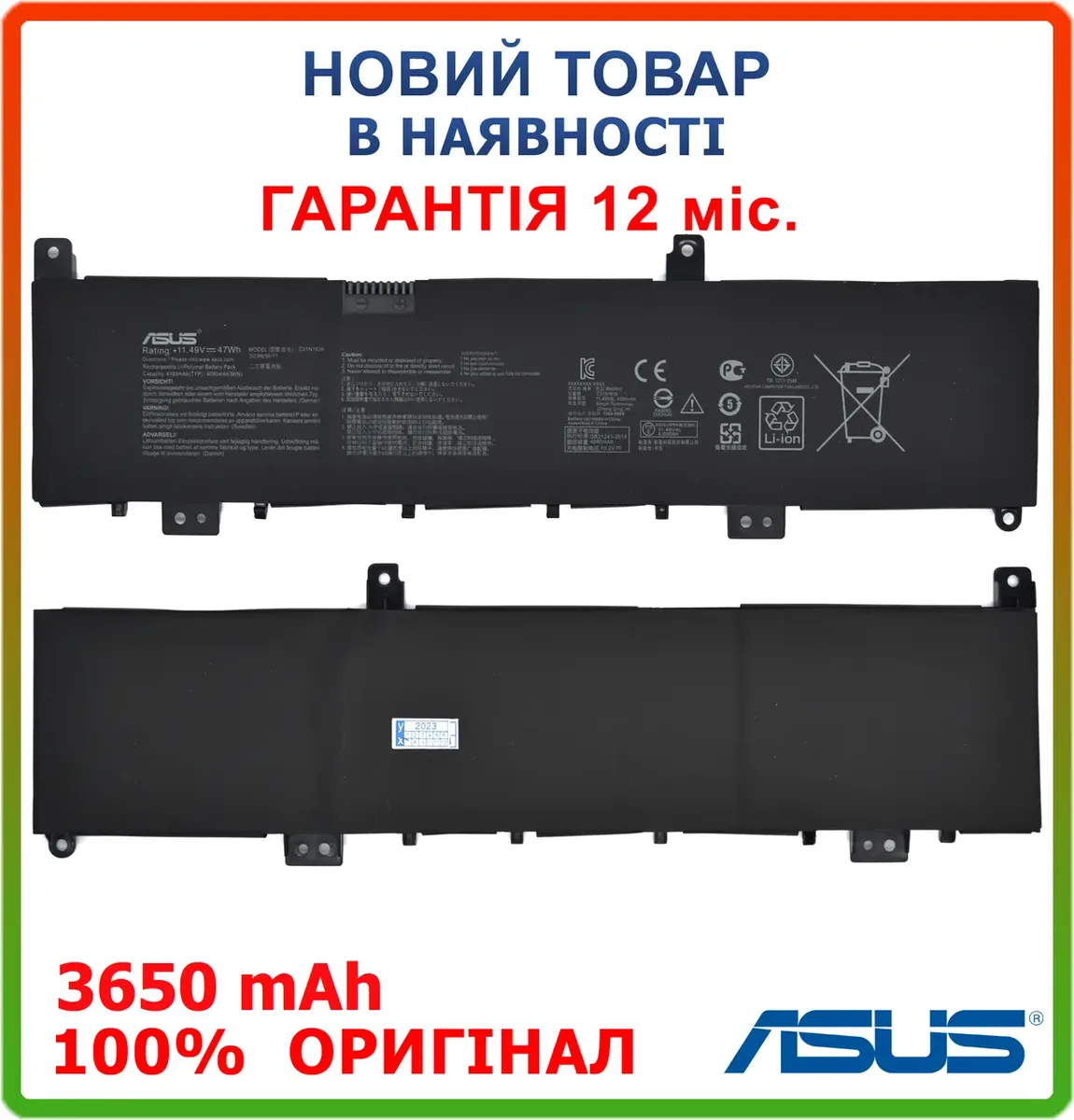 Оригінальна батарея C31N1636 для ноутбука Asus VivoBook Pro X580G X580GD 3650mAh