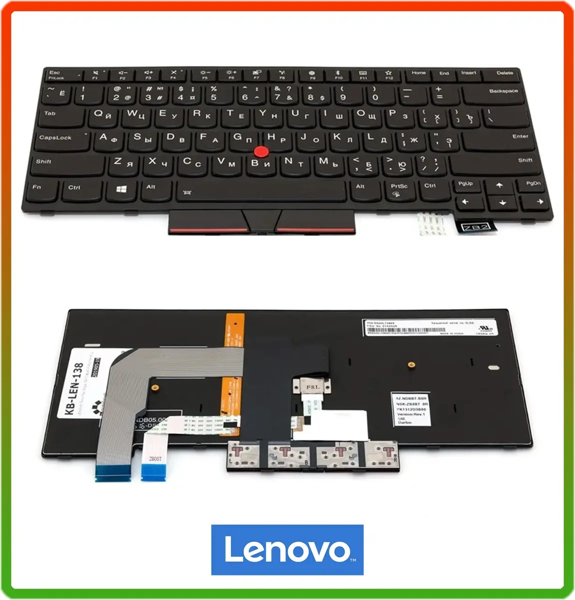 Клавіатура Lenovo ThinkPad T470, T480, A475, A485 (підсвітка, трекпоїнт)