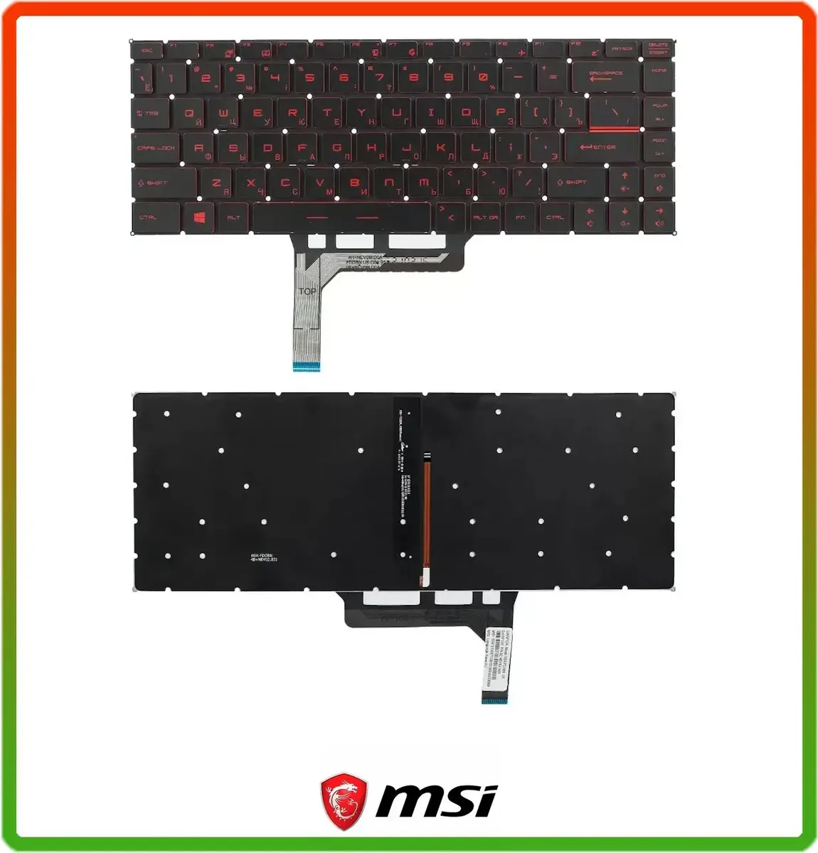 Клавіатура для ноутбука MSI GF63, RU підсвічування