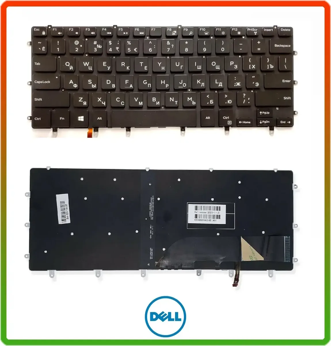 Клавіатура для ноутбука Dell XPS 15 9550, 9560, 9570, N7547, PRECISION 5510 з підсвіткою