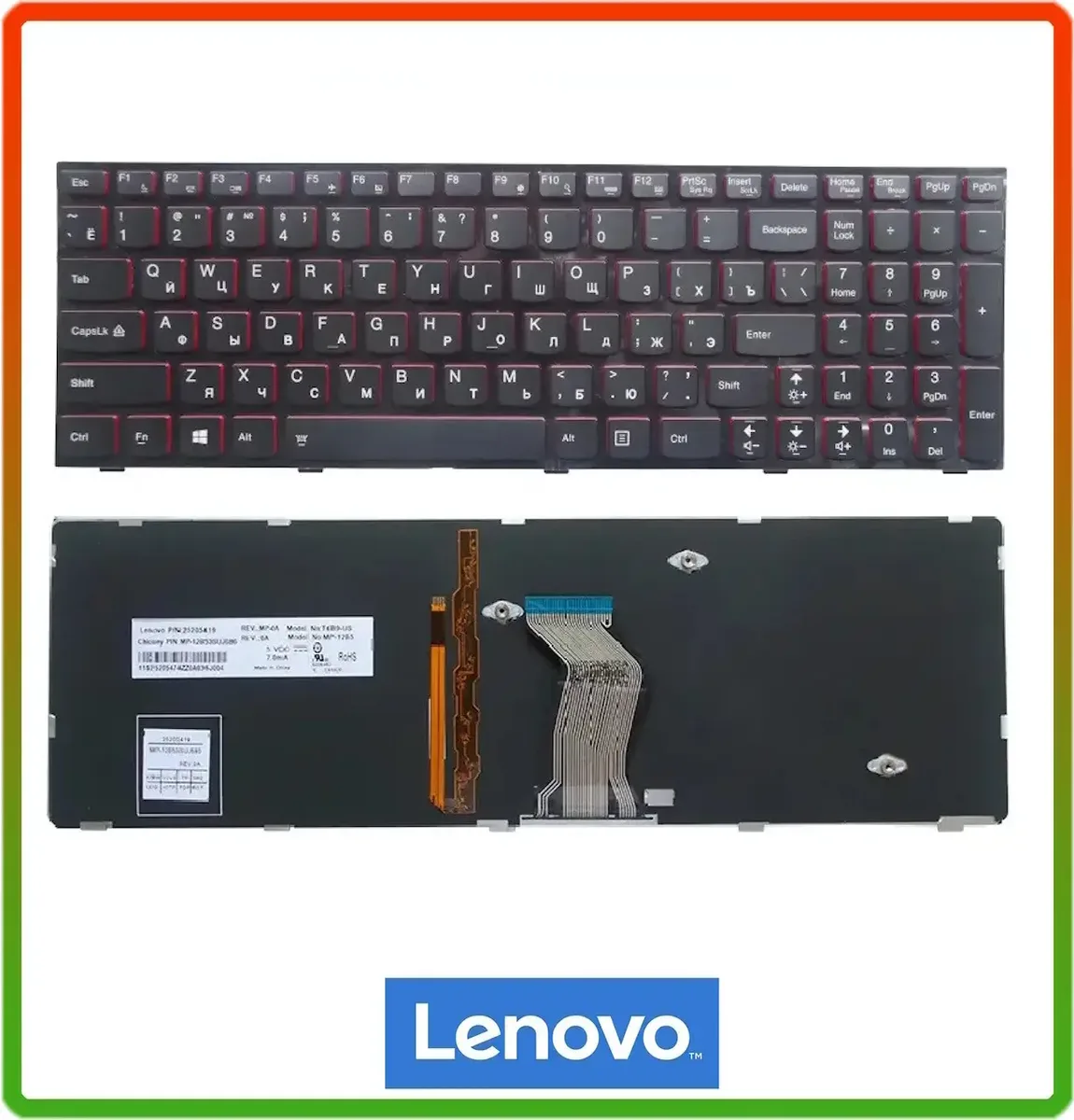 Клавіатура з підсвічуванням LENOVO Ideapad Y510 Y510P Y500N