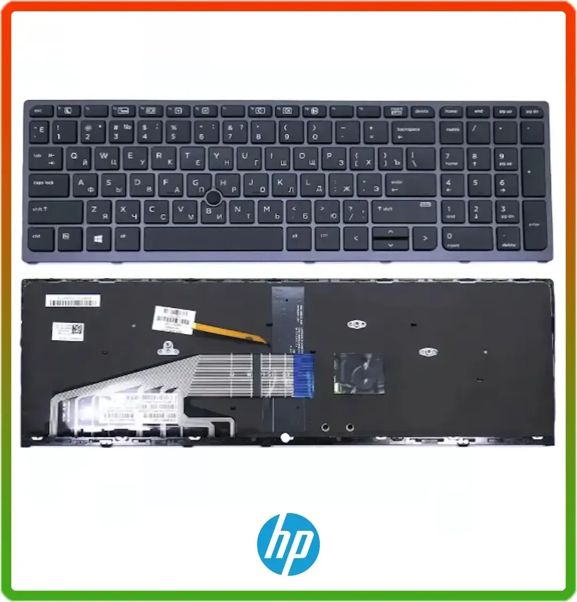 Клавіатура для HP ZBook 15 G3, 15U G3, 17 G3, 755 G4, 850 G4 (silver frame BACKLIT)