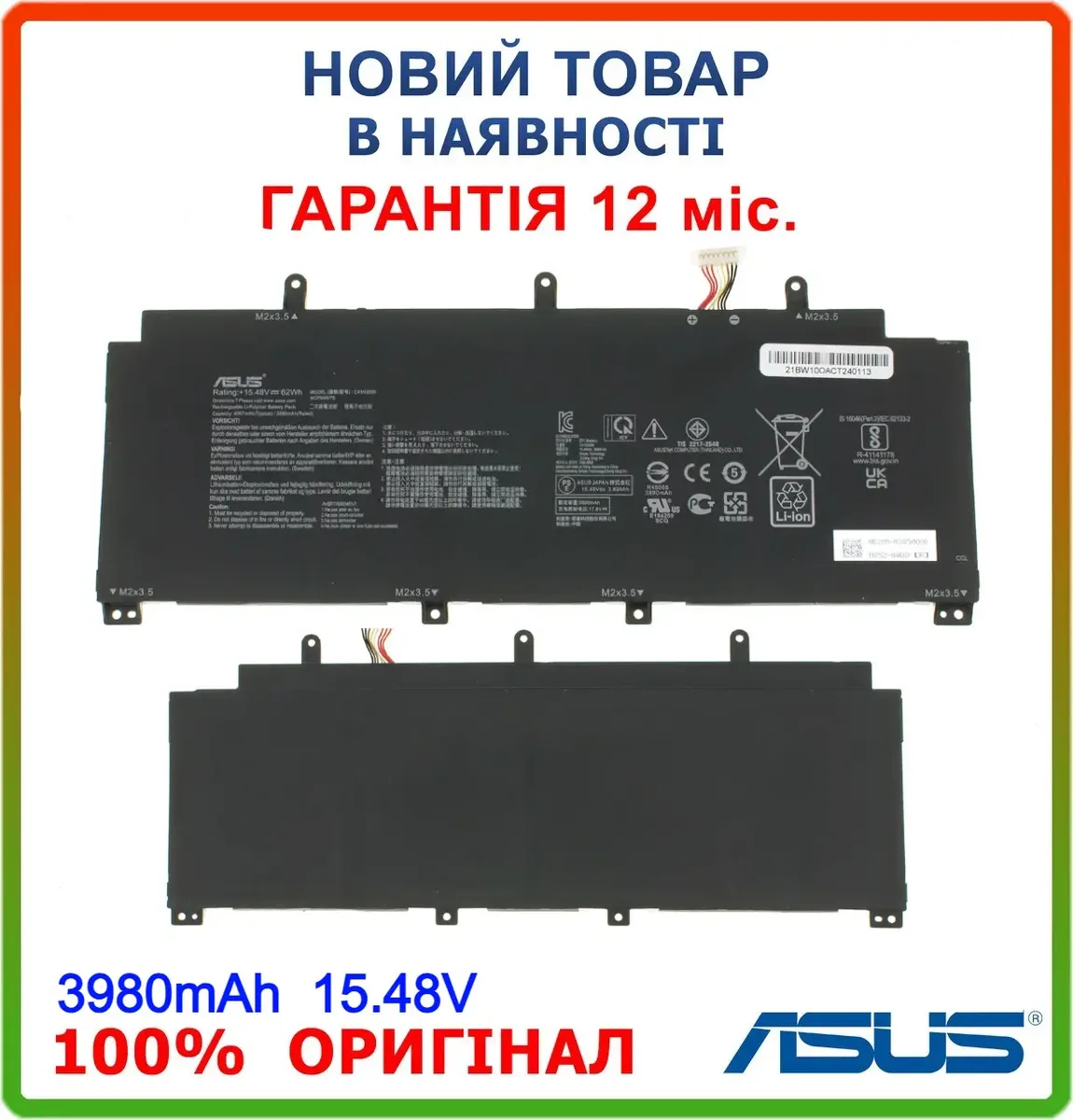 Оригінальна батарея C41N2009 для ASUS ROG Flow X13 GV301QC GV301QE GV301QH Series 15.48 V 3980 mAh 62Wh Black