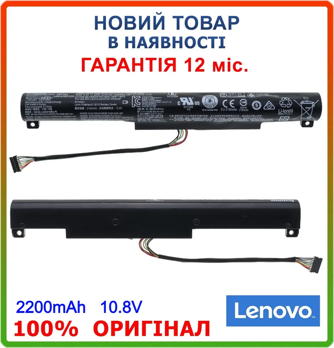 Оригінальна батарея L14C3A01 для ноутбука Lenovo IdeaPad 100-15, 80mj, 100-15IBY (10.8V 2200mAh 24Wh)