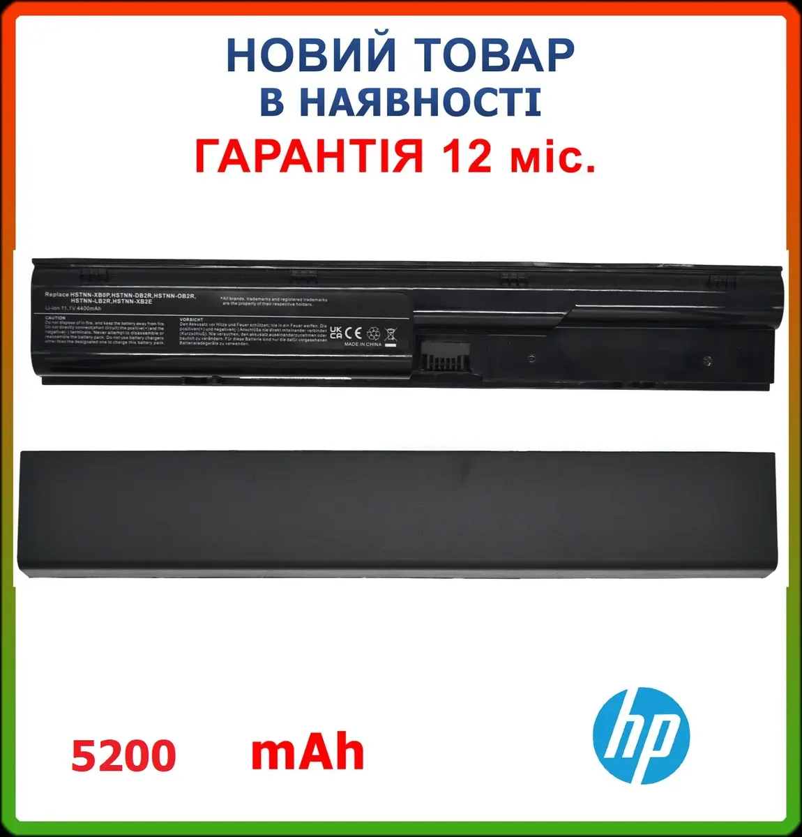 Батарея PR06 PR09 для HP HSTNN-XB2I HSTNN-XB2N HSTNN-XB2O HSTNN-XB2R HSTNN-XB2T LC32BA122