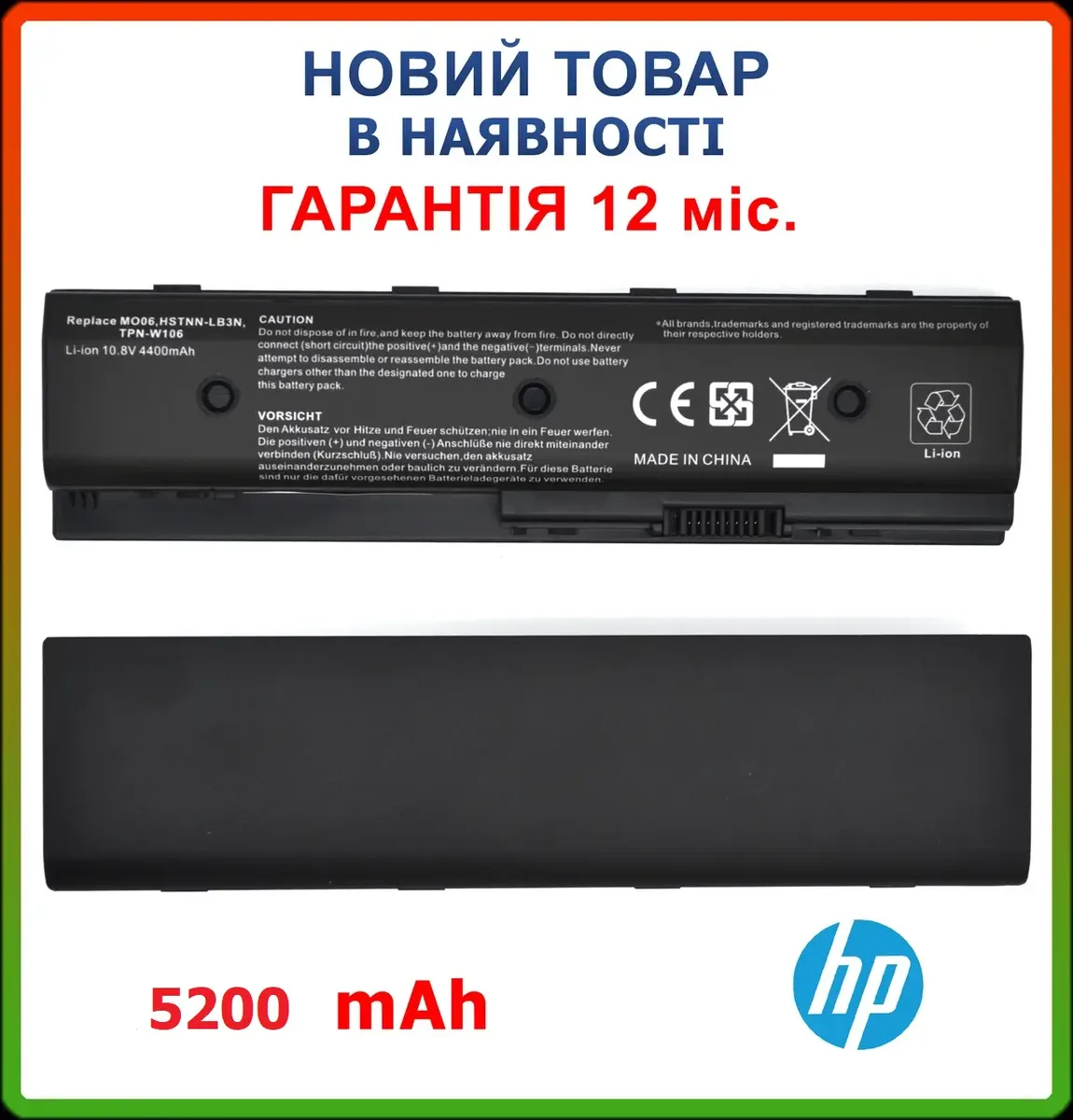 Батарея MO06 MO09 для ноутбука HP Pavilion Envy m6-1000 m6-1100 m6-1200 5200mAh