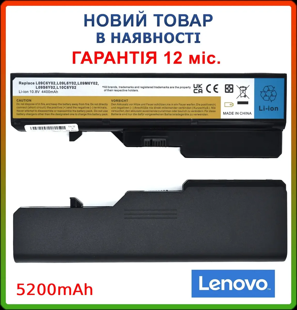 Батарея для ноутбука Lenovo L09S6Y02 LO9L6Y02 LO9S6Y02 121001096 L10M6F21