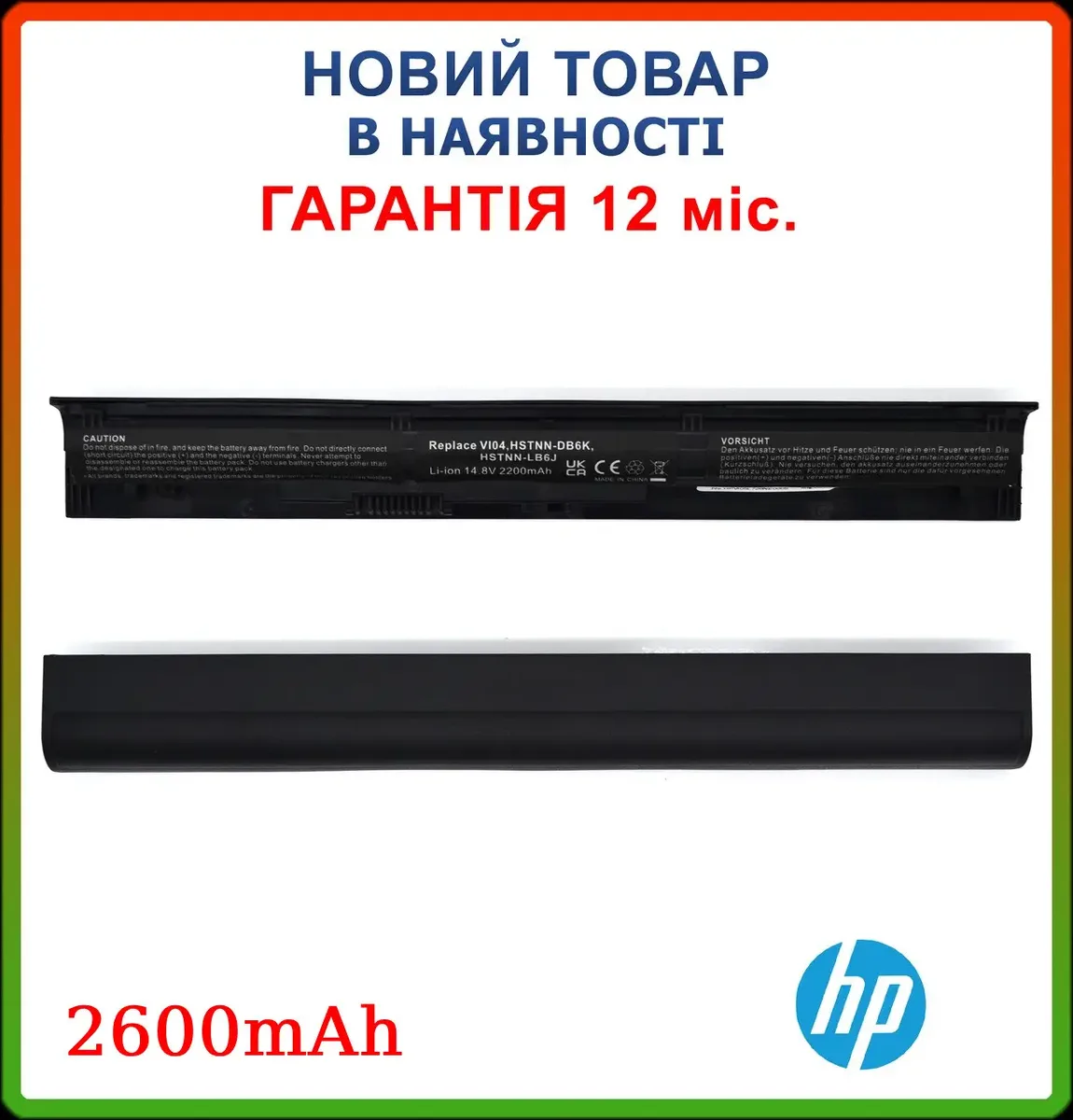 Батарея для ноутбука HP VI04 TPN-Q139 TPN-Q140 TPN-Q141 TPN-Q142 756479-421 HSTNN-LB4J 14.8 V