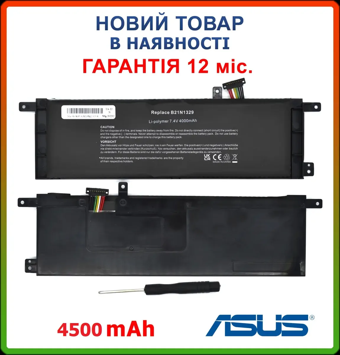 Батарея B21N1329 7.6 V для ноутбука Asus X553 X553M X553MA 4500mAh
