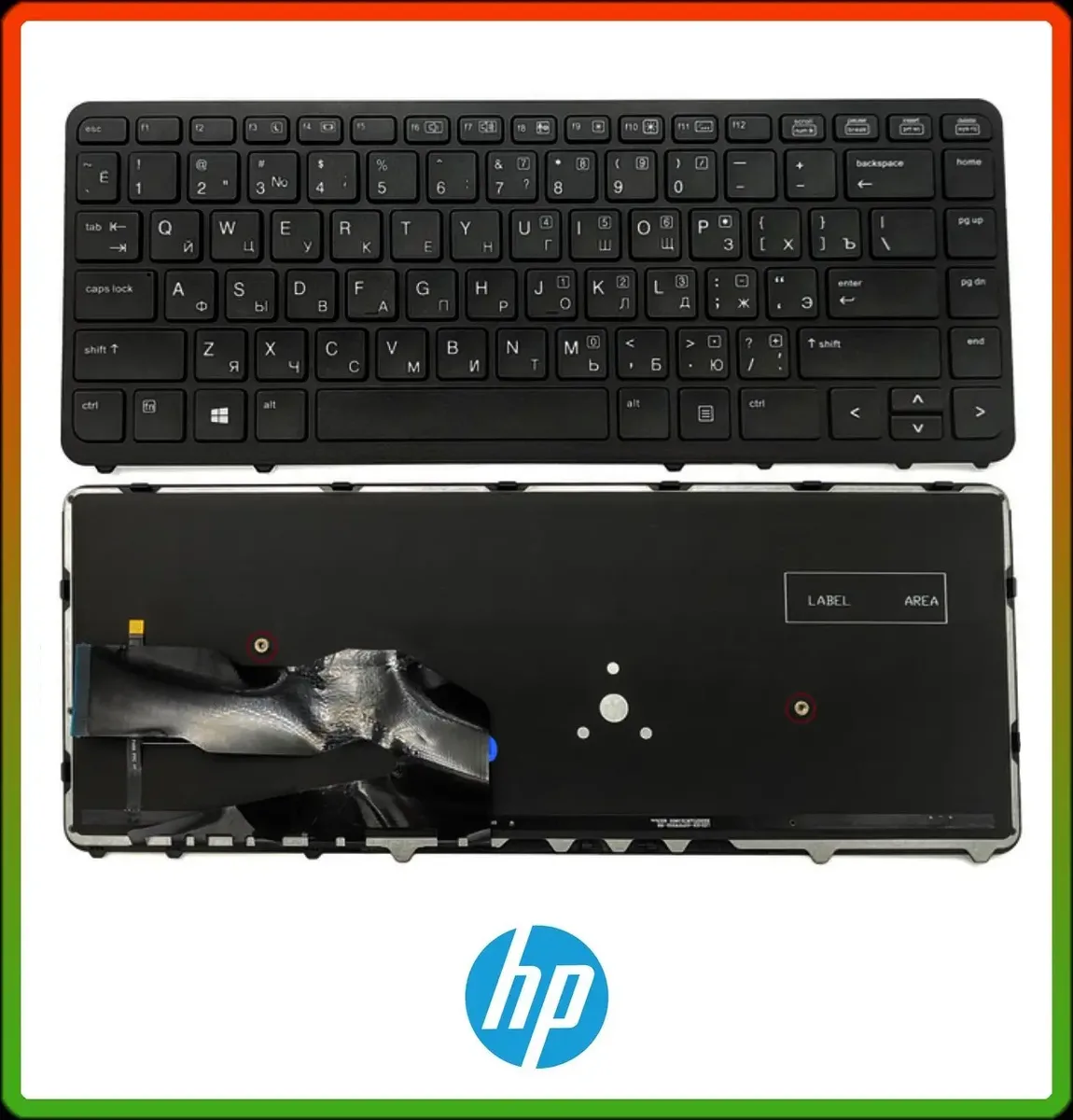 Клавіатура для HP EliteBook 840 G1, 840 G2, 850 G1, 745 G2 ZBook 14 з підсвіткою, чорна рамка