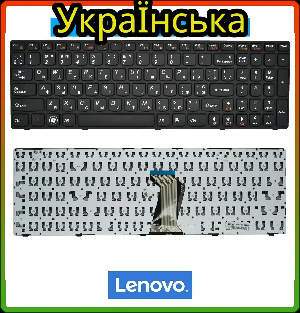 Клавіатура LENOVO IdeaPad G580, G580A, G580G, G580AH, G580AL, G580GH, G580AM, G585 українська розкладка