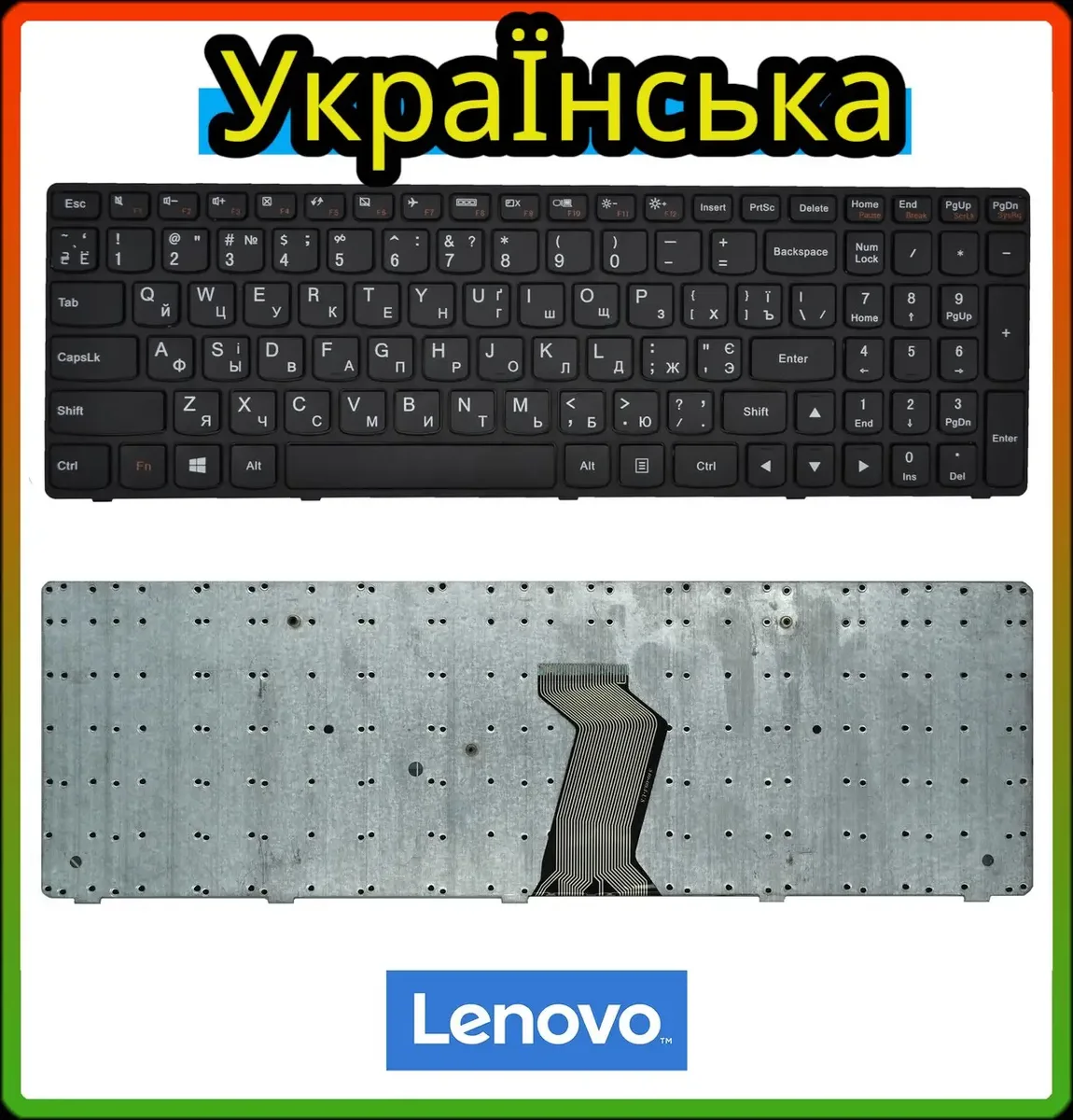 Клавіатура LENOVO IdeaPad G500, G505, G510, G700, G705, G710 A/AM/E/G українська розладка