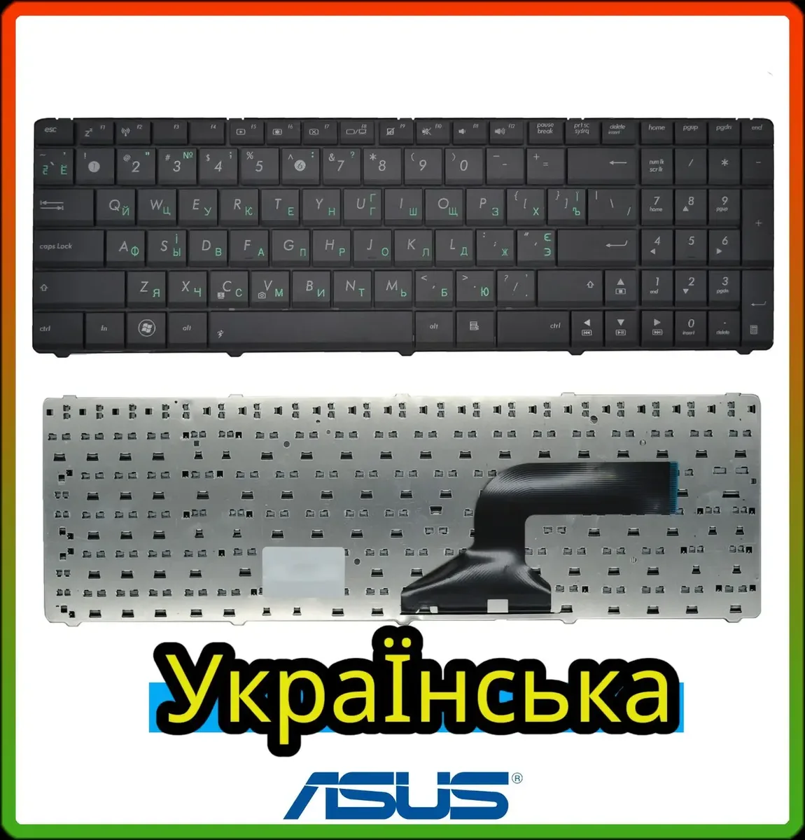 Клавіатура Asus X55A X55C X55Sa X55Sr X55Sv X55U X55VD українська розкладка