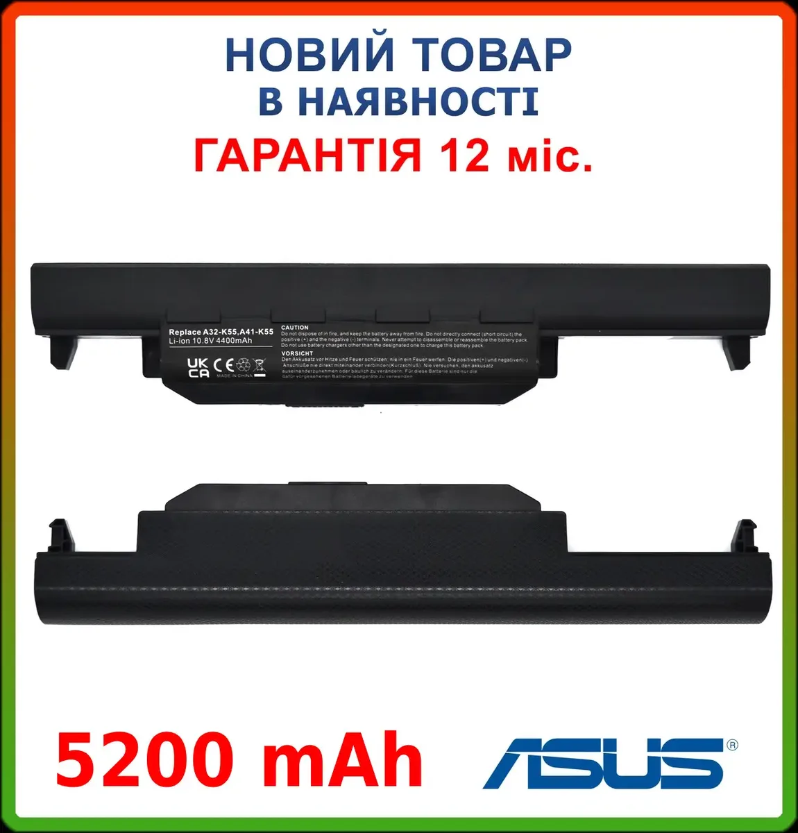 Батарея для ноутбука Asus A32-K55 X55V X55VD P55 P55A P55V P55VA K45 K45A K45D K45DE