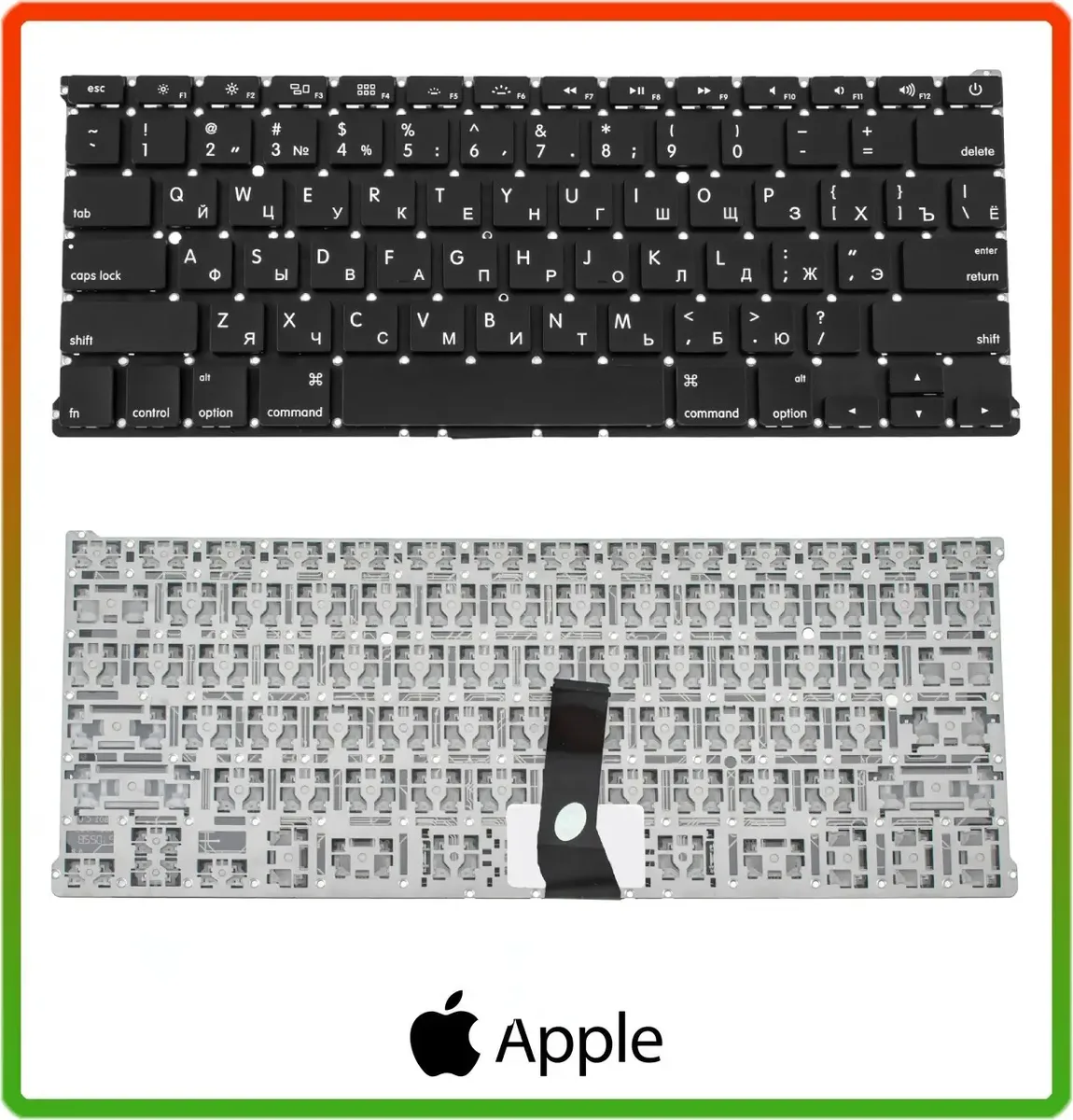 Клавіатура для APPLE (MacBook Air: A1369, A1466 (2011-2017) rus, black, SMALL Enter